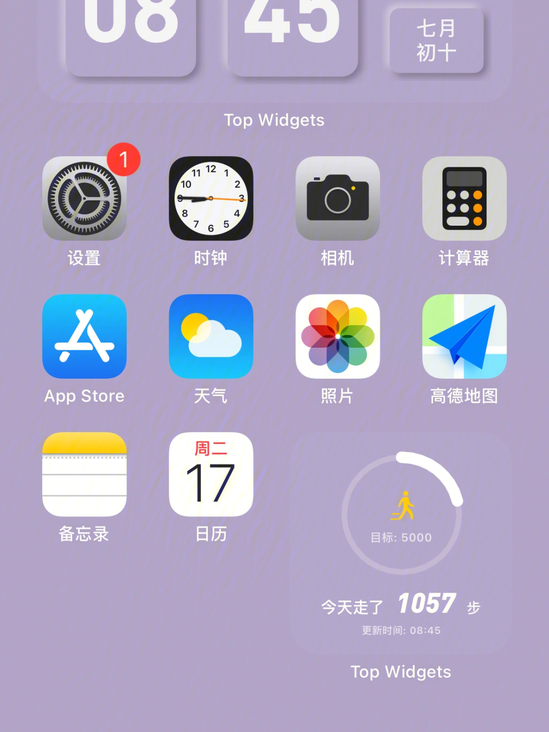 iphone12壁纸紫色主题分享