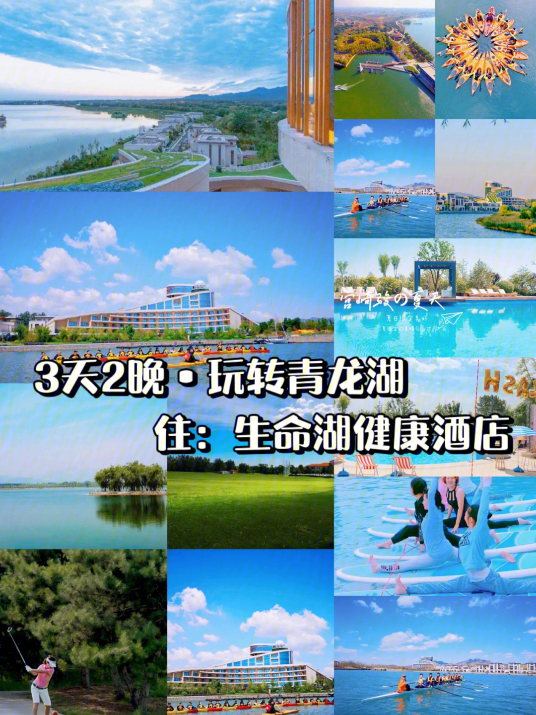 青龙温泉游泳馆电话图片