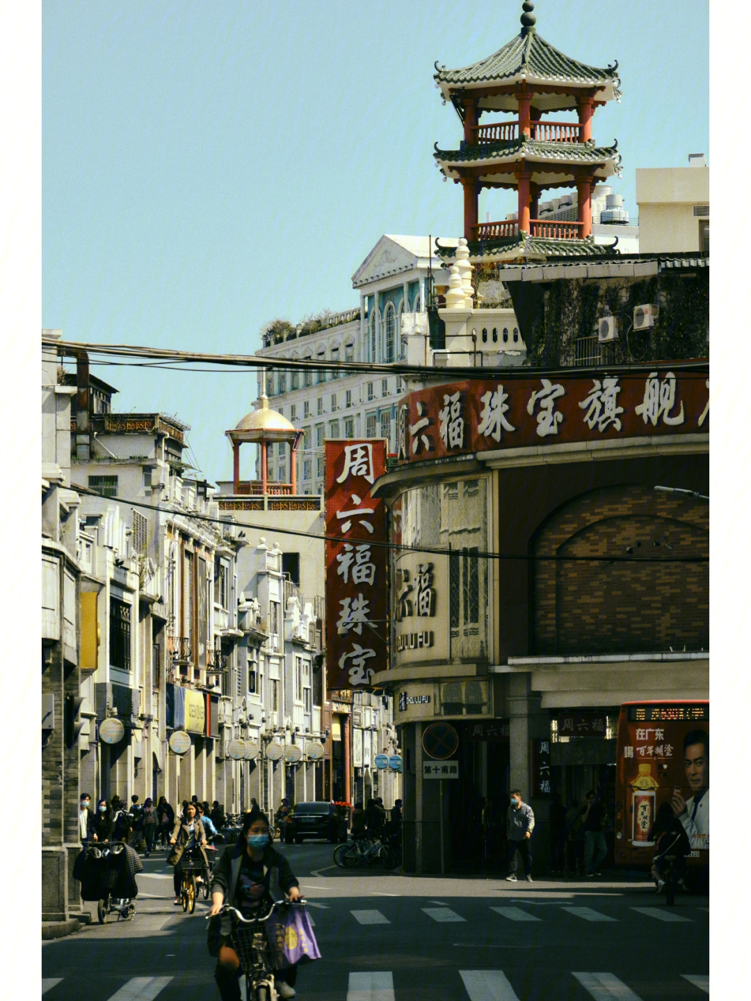 广州快活巷图片