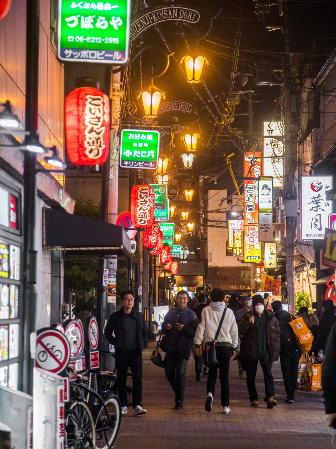 古北路日本街图片