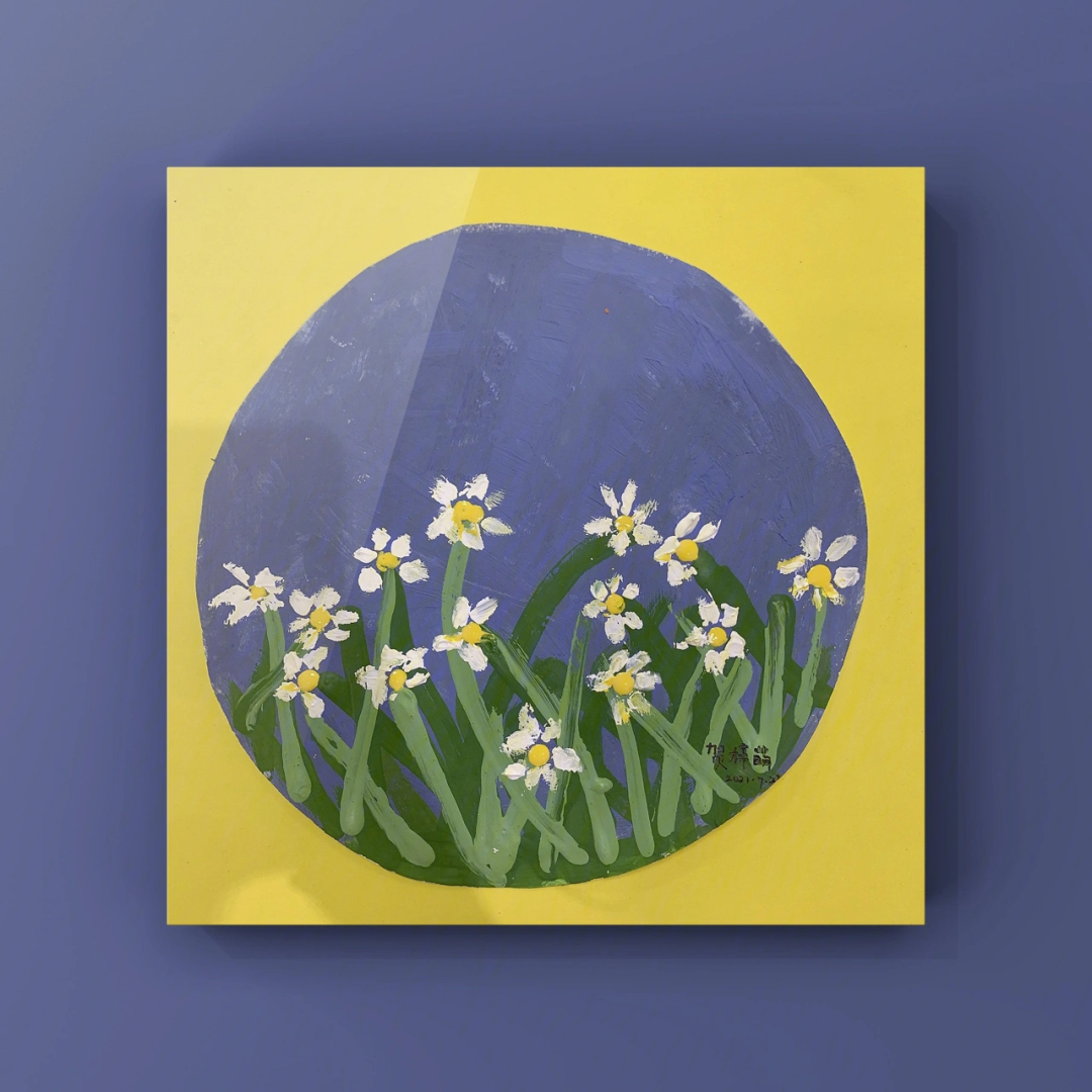 今日作品:水粉画《小雏菊》①欣赏雏菊的图片,观察雏菊花朵的颜色和
