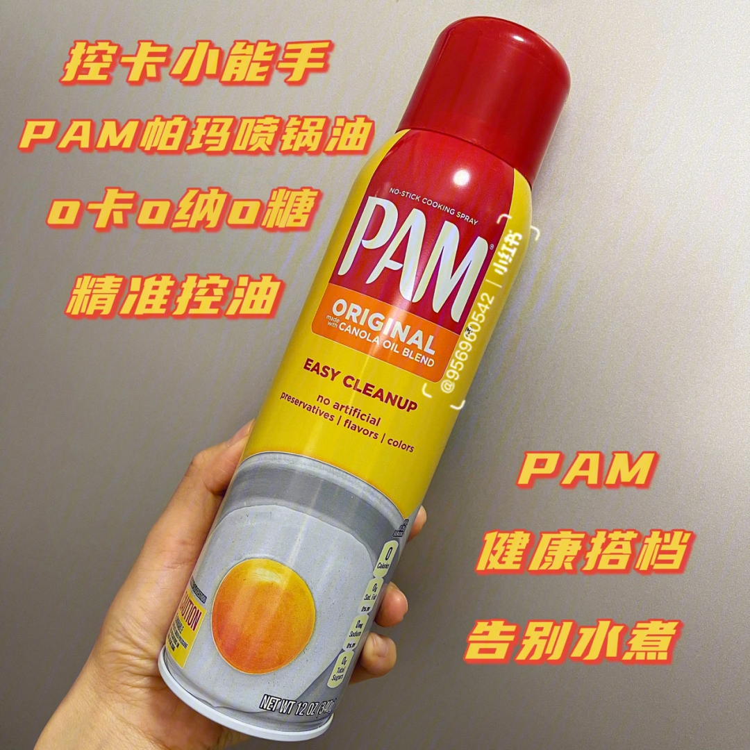 公主我最大pam图片