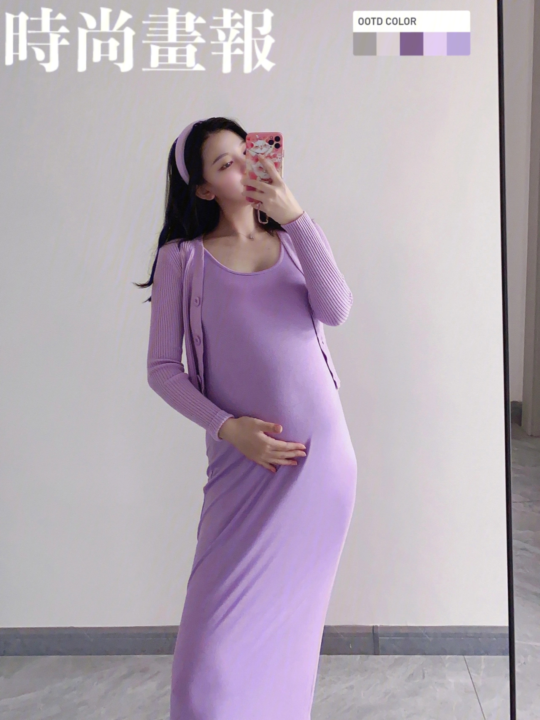 紫色真是太温柔了孕妇装又简单又轻便 最近天气稍微转凉 背心裙针织