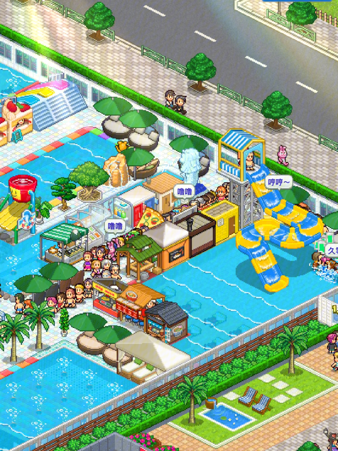 开罗水上乐园泳池颜色图片