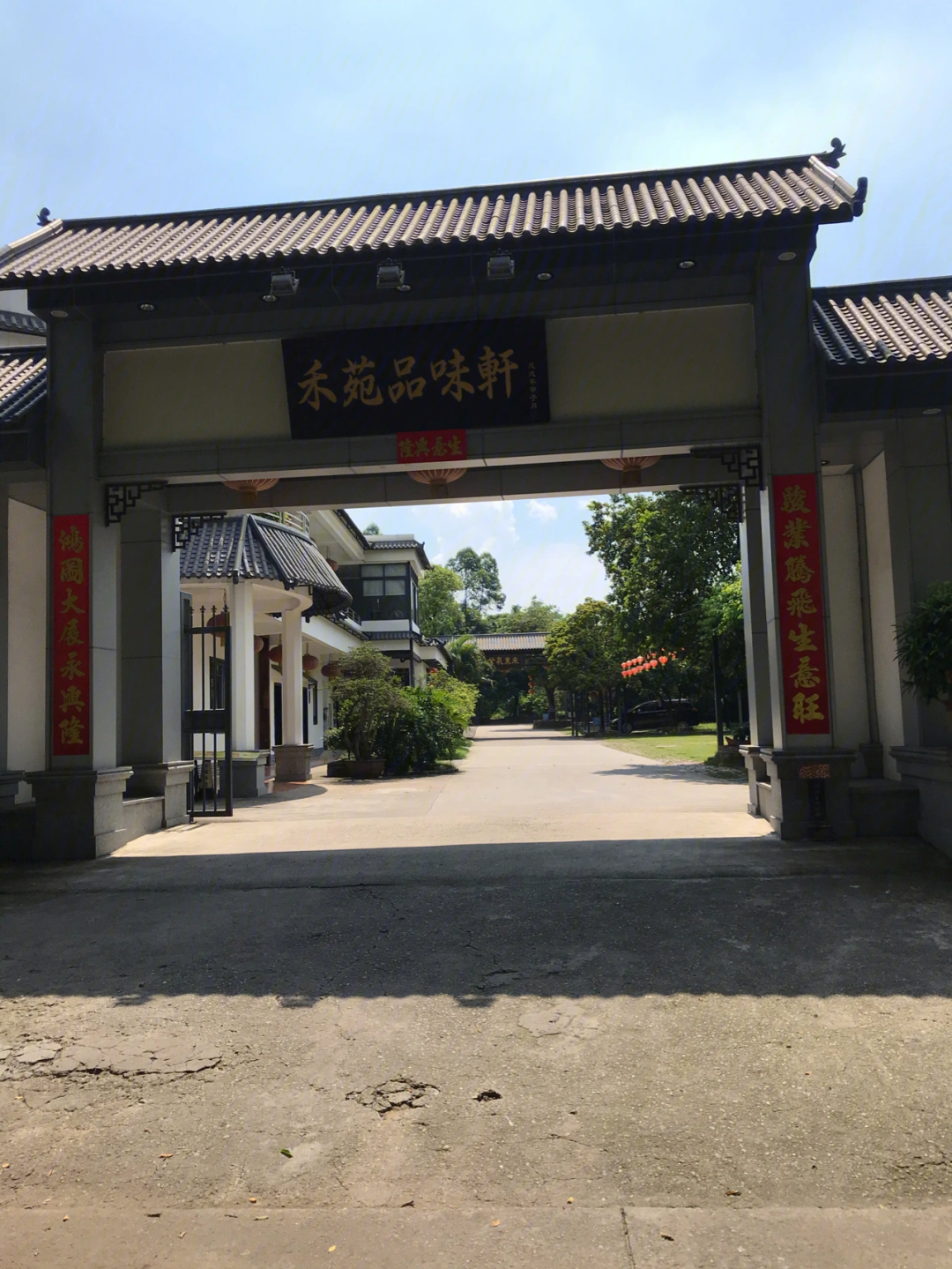 邳州兰亭序饭店图片