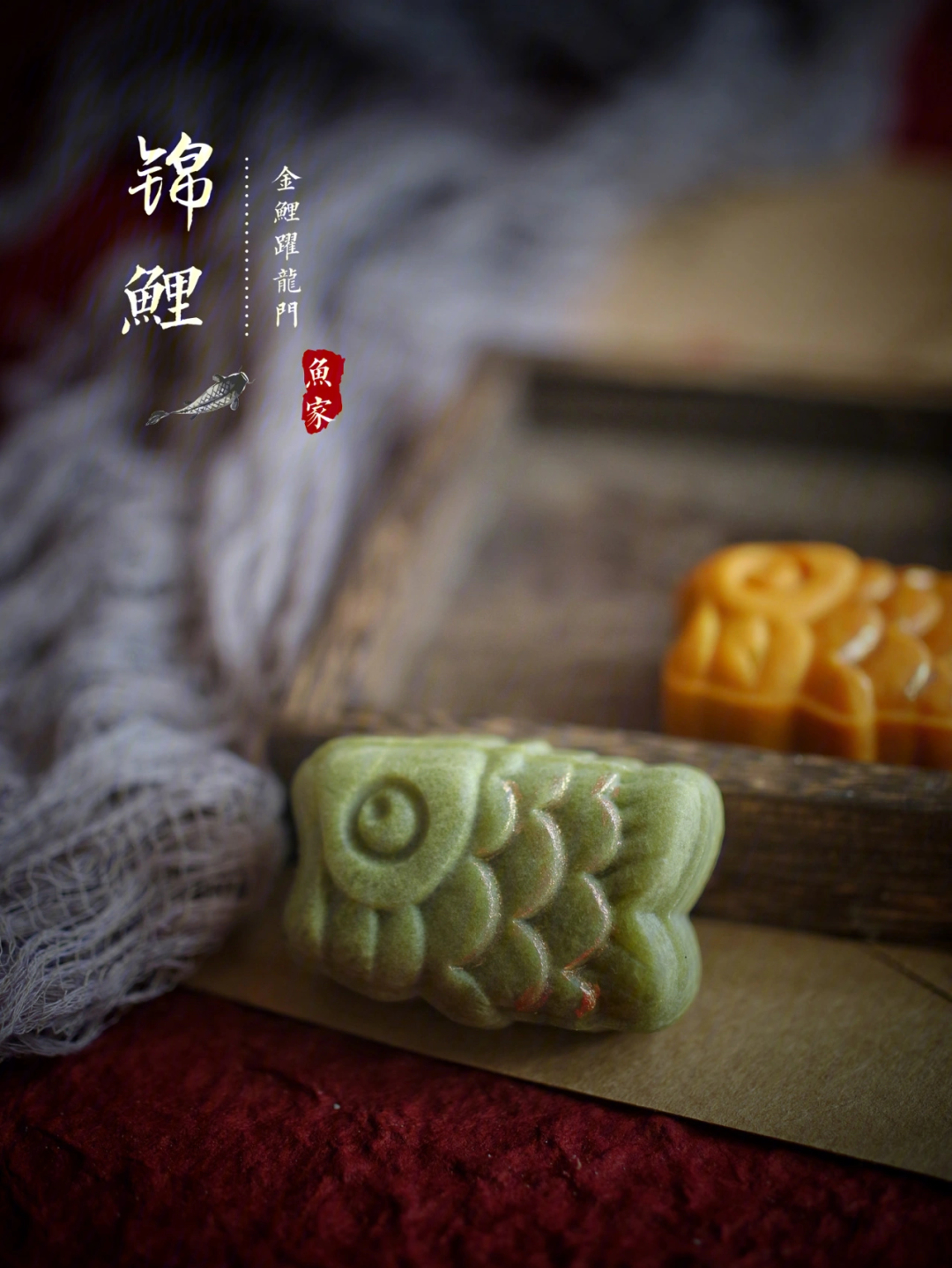 七零小锦鲤香玉酥皮图片