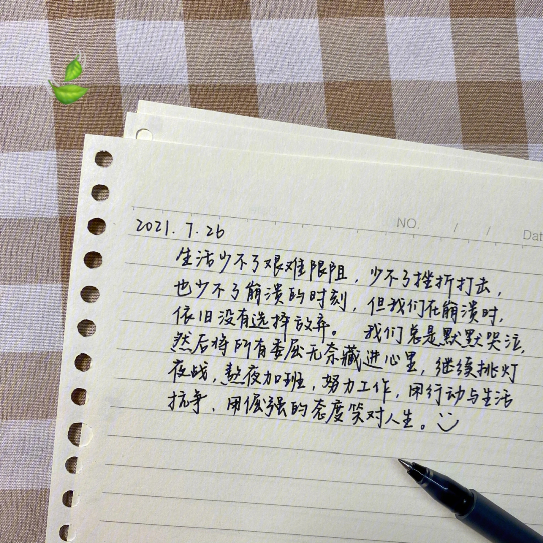 面对所有的伤痛,都要以倔强不服输,不安于现状的态度面对93笑对人生