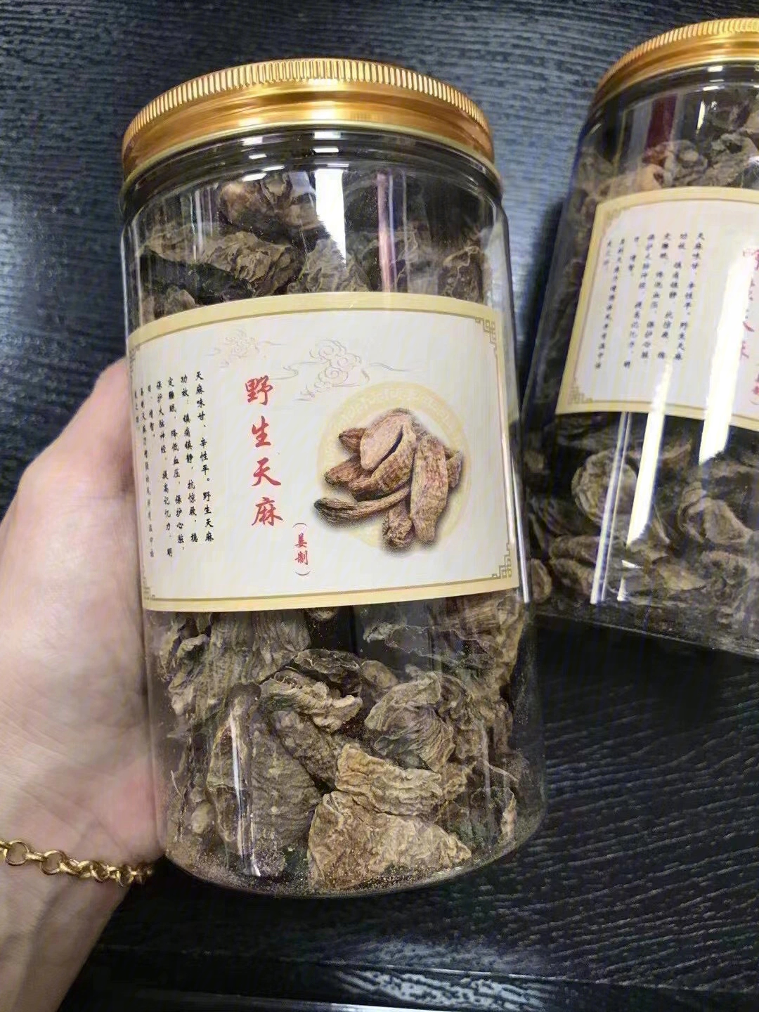 复方天麻片贵州百灵图片