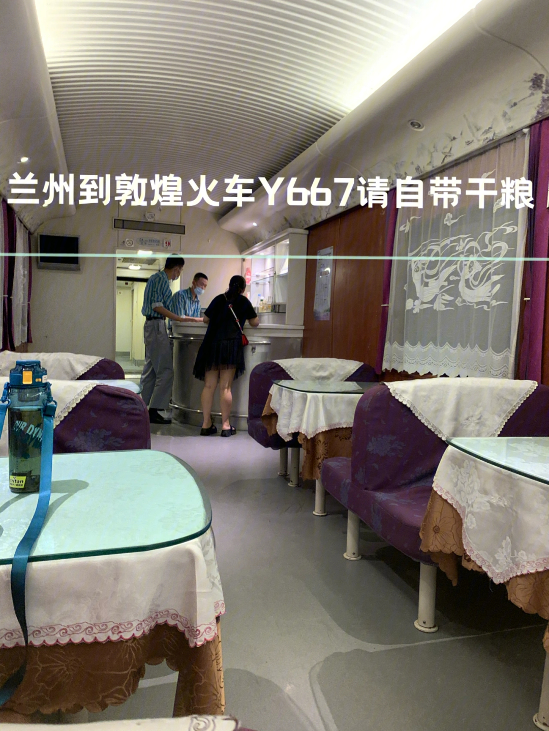 敦煌号旅游列车y669图片