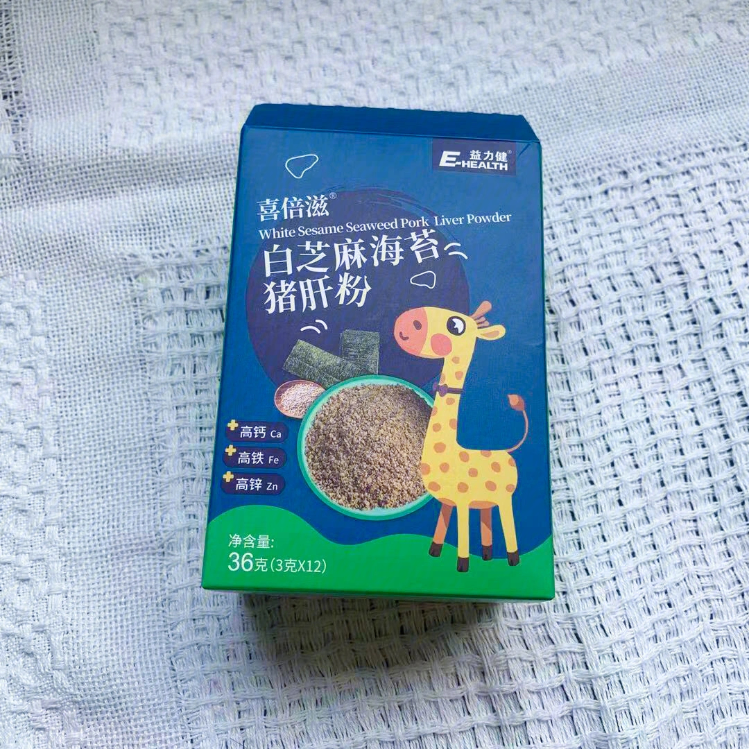 益力健益生菌图片