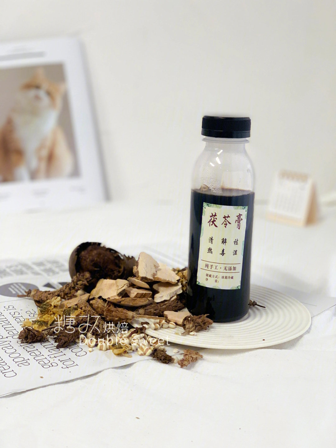 广东人确定不来一瓶去湿茯苓膏吗