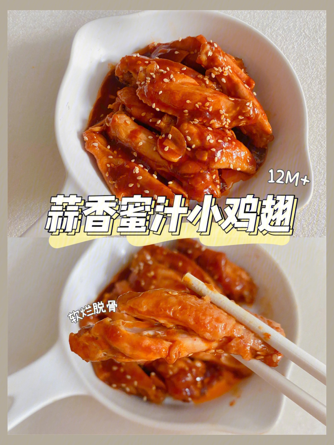 软烂的饭菜食谱图片