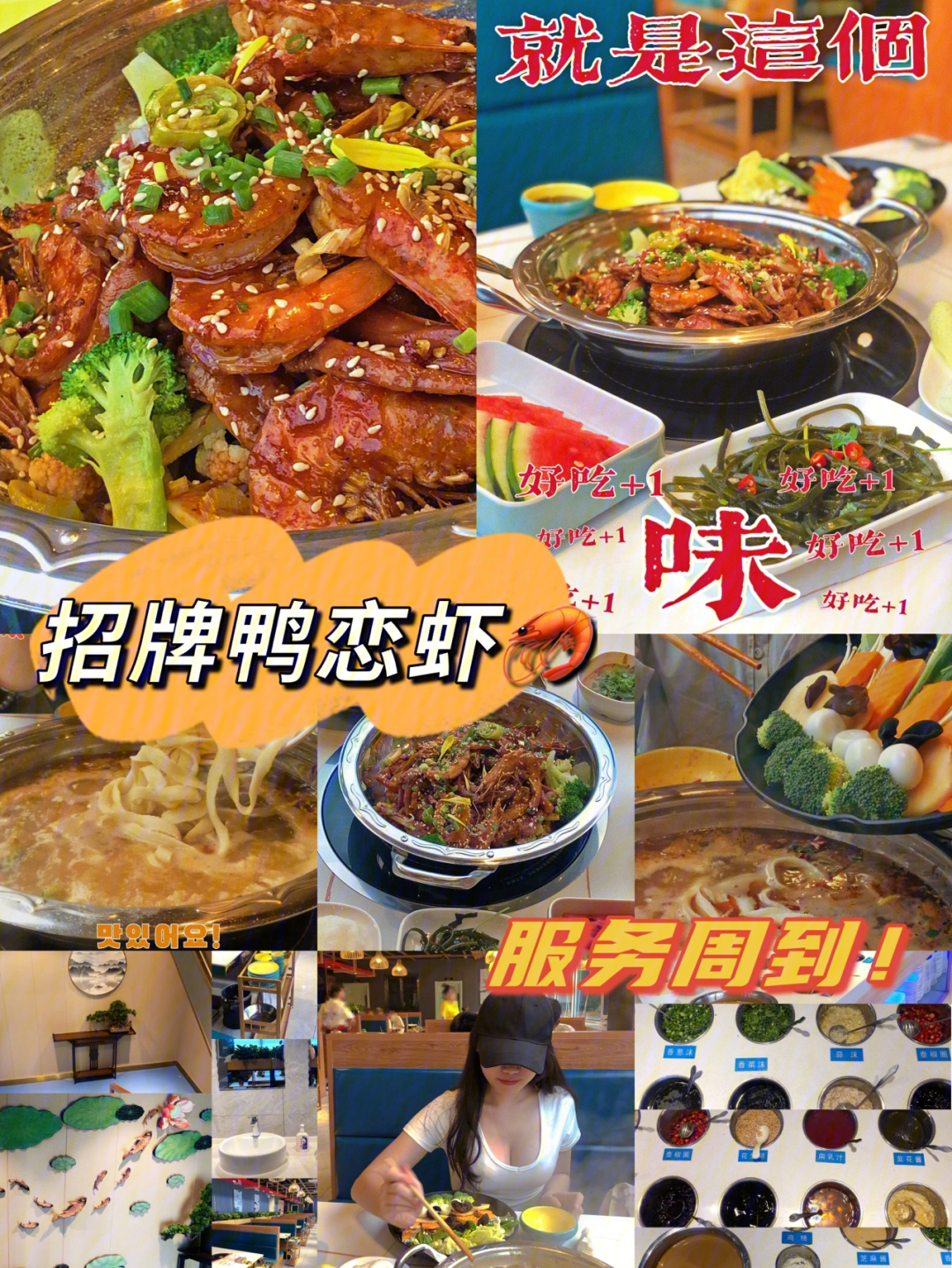 天津探店杨大师鸭爪爪特色火锅087808