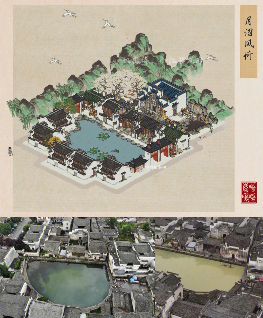 宏村建筑平面图图片