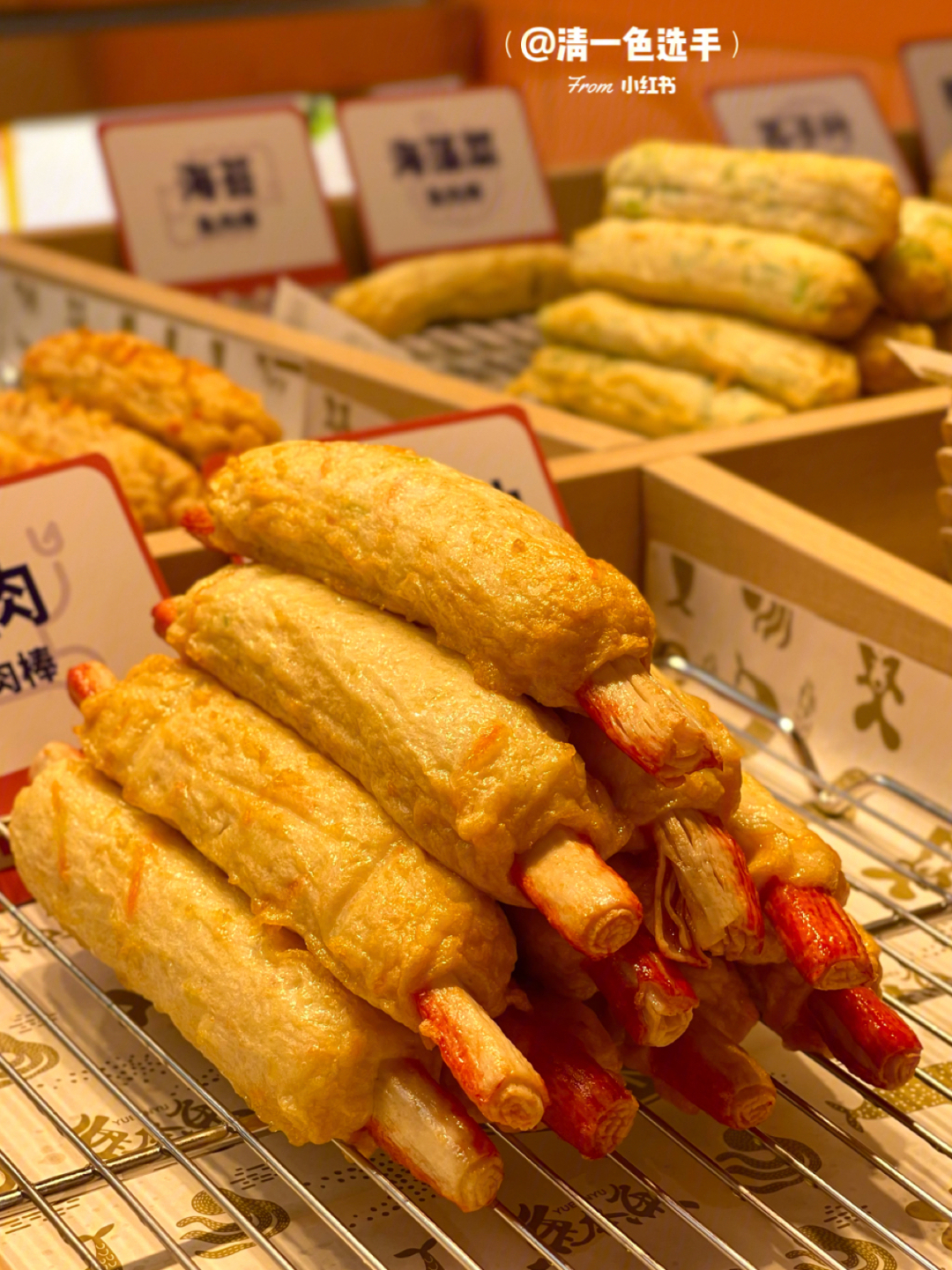 是去韩国必吃的国民小吃了96之前去韩国感觉大街小巷全都是卖鱼糕的