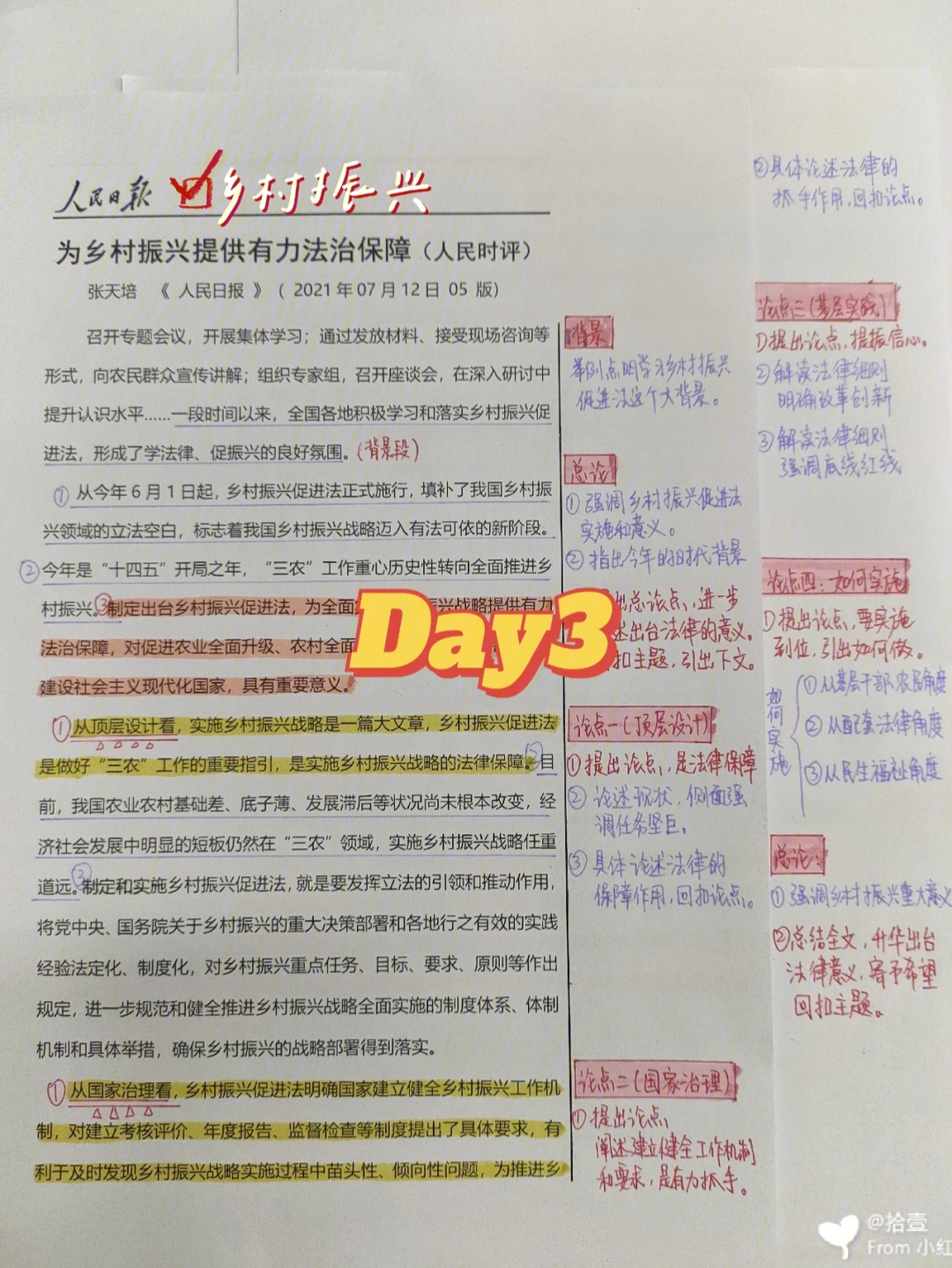 约翰·洛克菲乐78也许我的起点低了点,但是一步一步来,总会到达