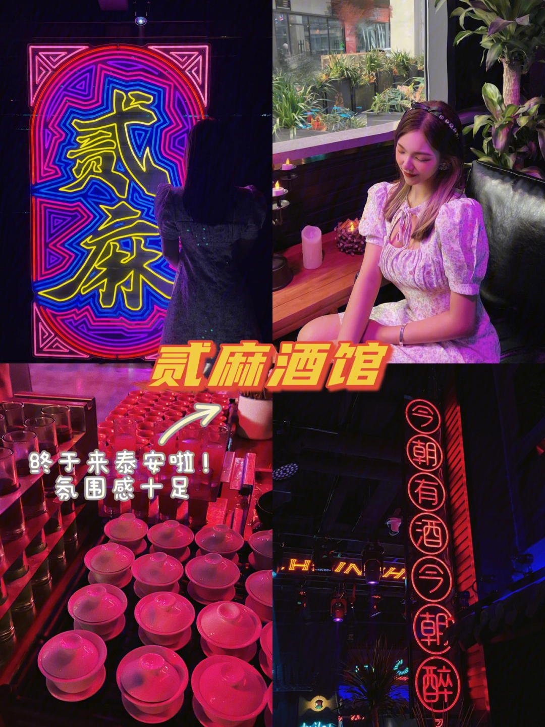 贰麻酒馆度数图片