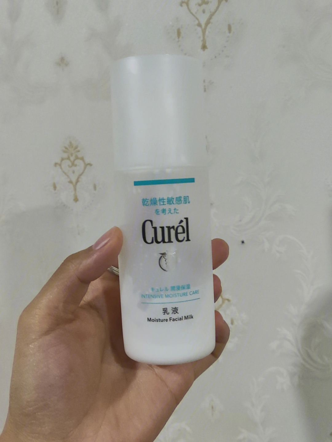 curel logo图片