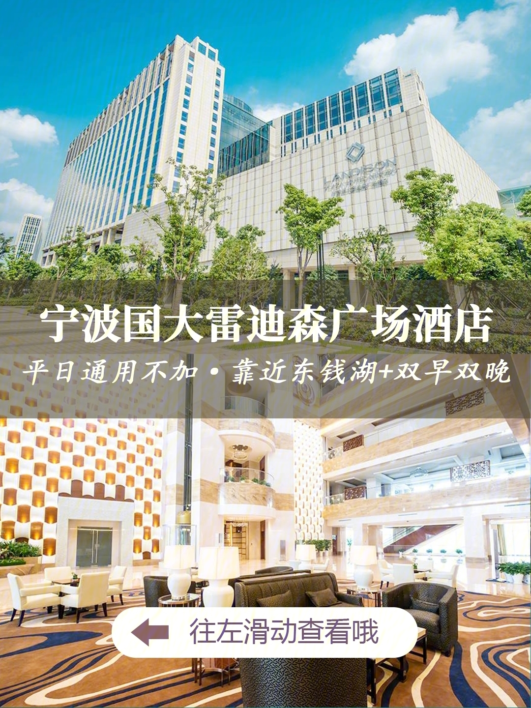 宁波国际大酒店图片图片