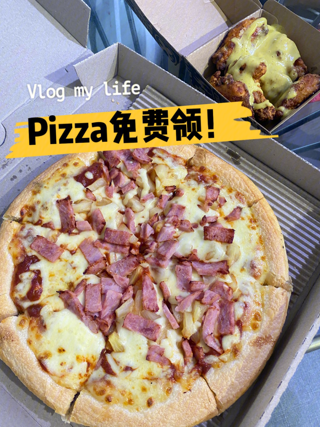 pizza开源图片