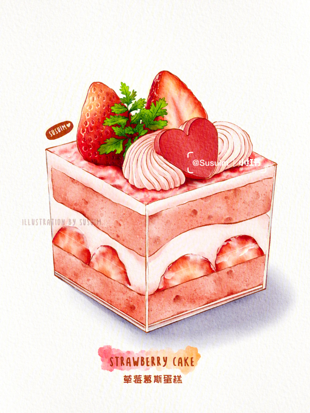 procreate水彩ipad美食草莓慕斯蛋糕写生