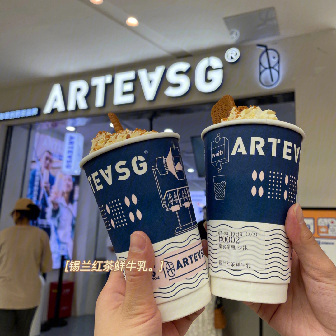 平湖首家arteasg新加坡奶茶店