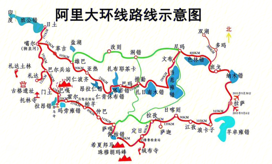 阿里大北线路况图片