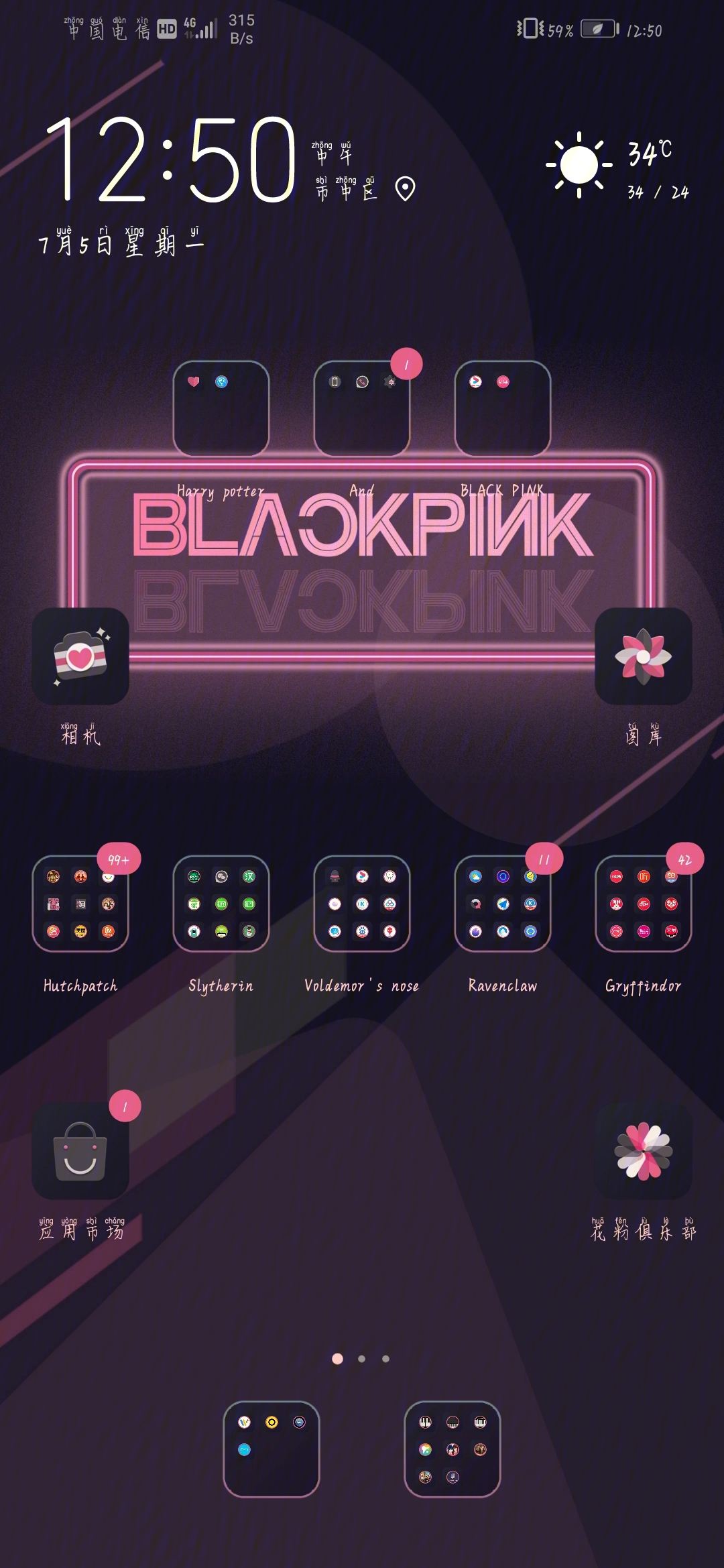 blackpink格子画图片