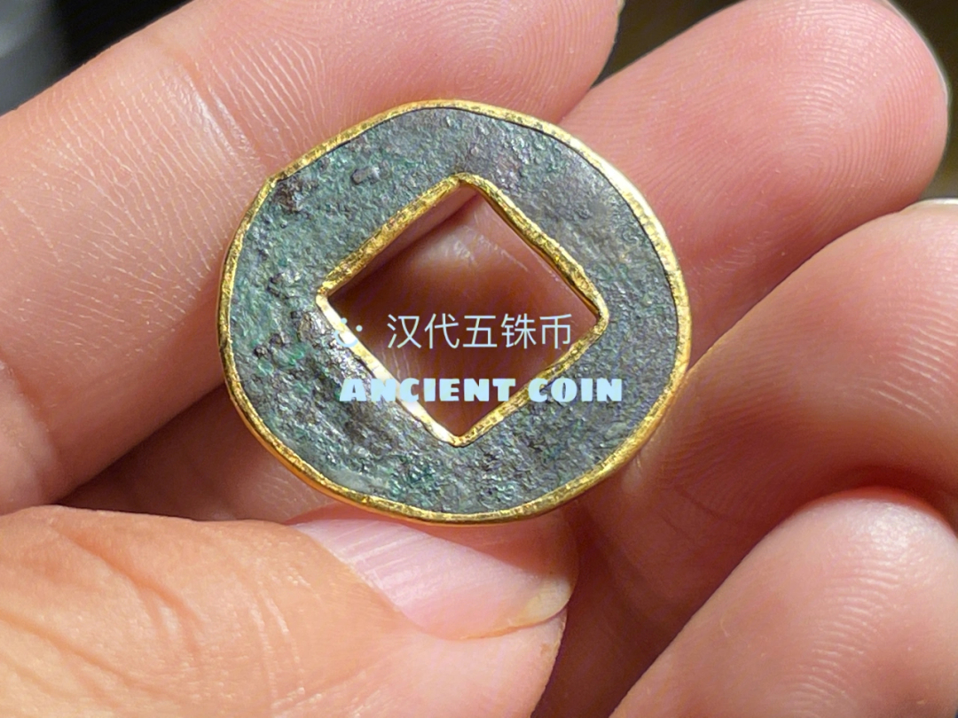 汉代五铢币是西汉时期的古钱币,鉴于币制混乱和铸币失控后引起的吴楚