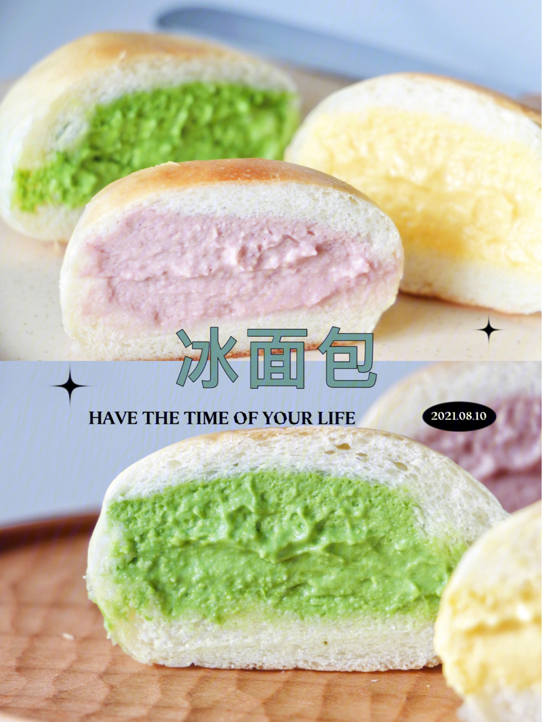 重庆冰面包图片