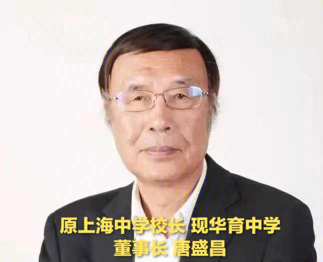 上宝中学校长张爱春图片