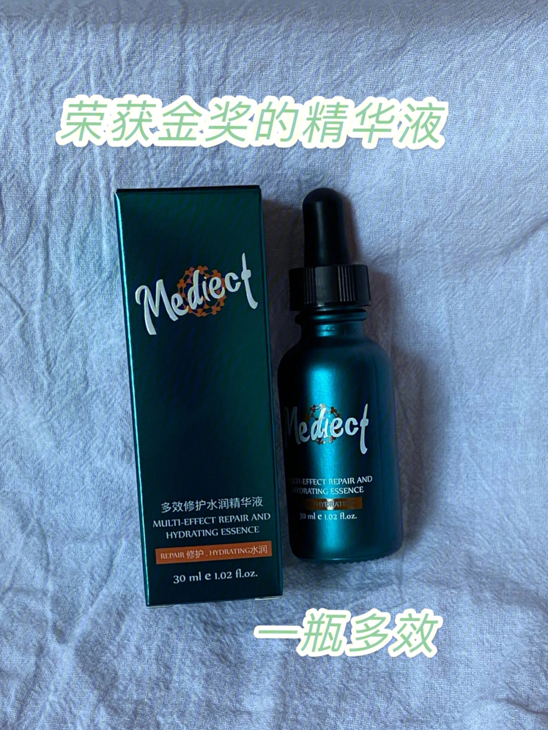 台湾伊美特化妆品图片