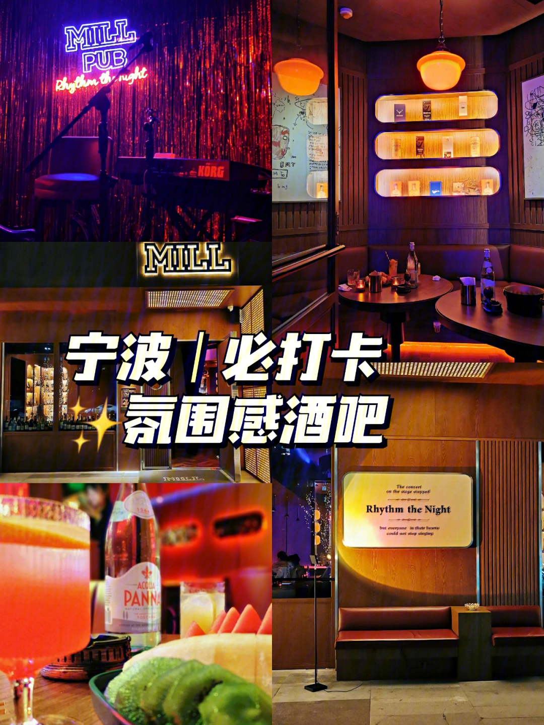 宁波a8酒吧老板王图片