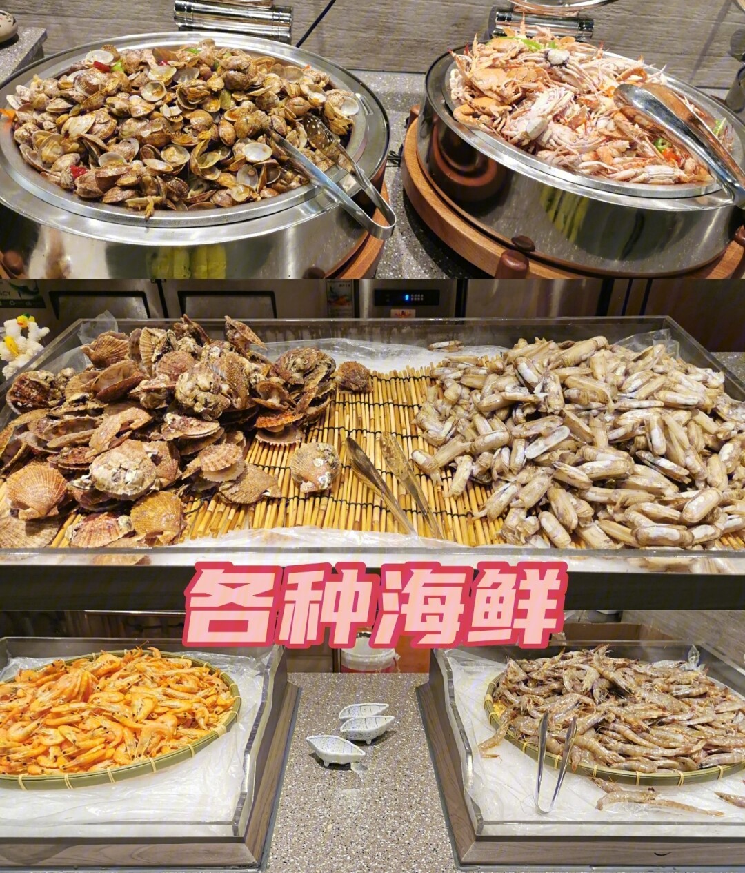 济宁吾悦广场自助餐图片