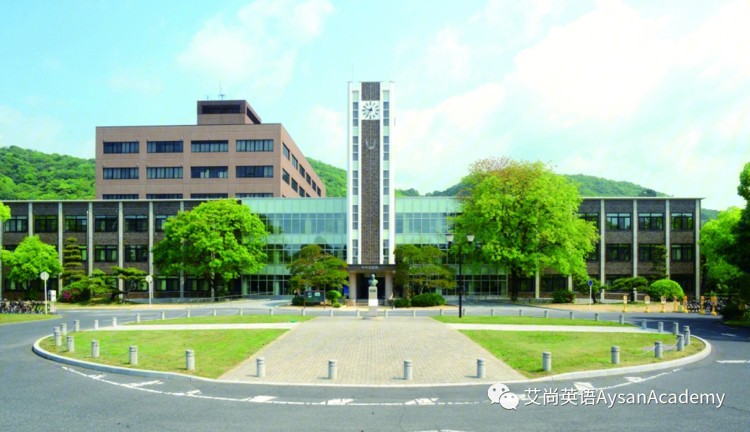 冈山大学坐落于日本冈山县冈山市,1870年建立,1949年开设大学教育,是