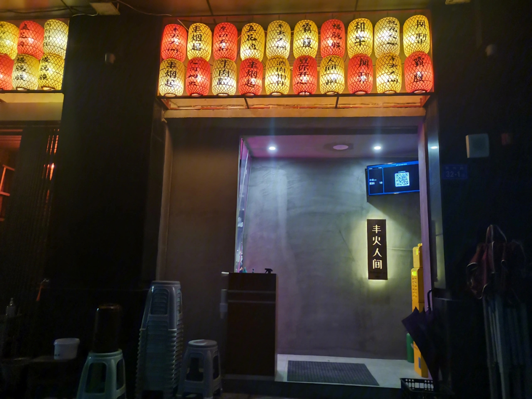 荔晶时代餐厅三阳路图片