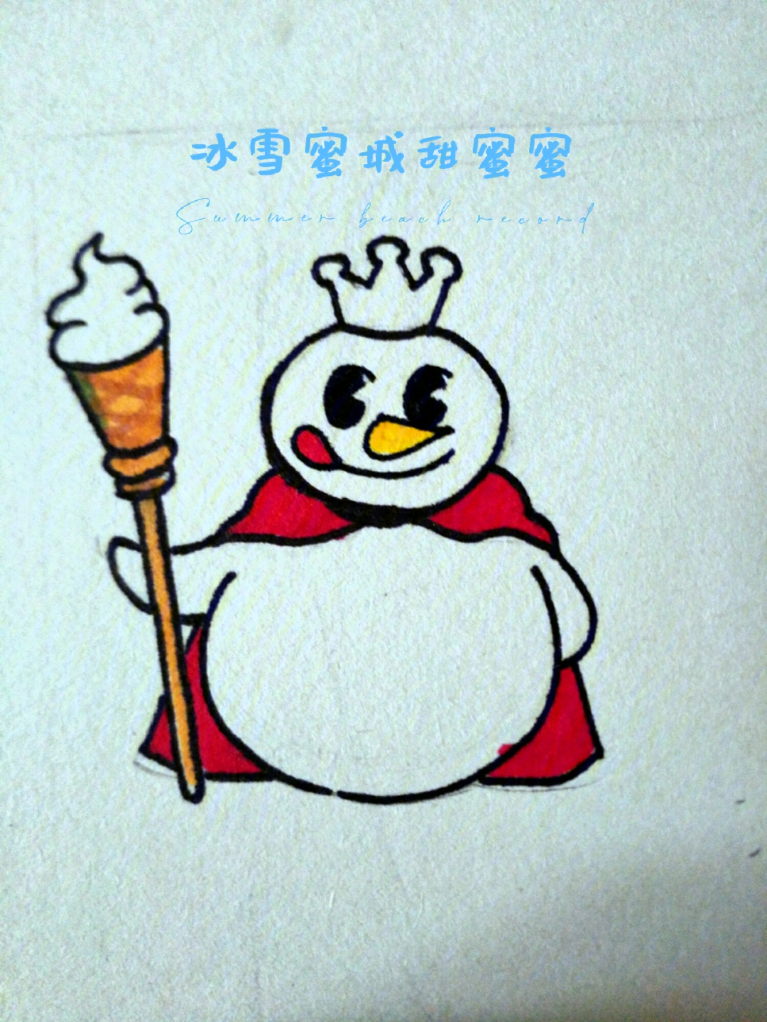 蜜雪冰城图片简笔画图片