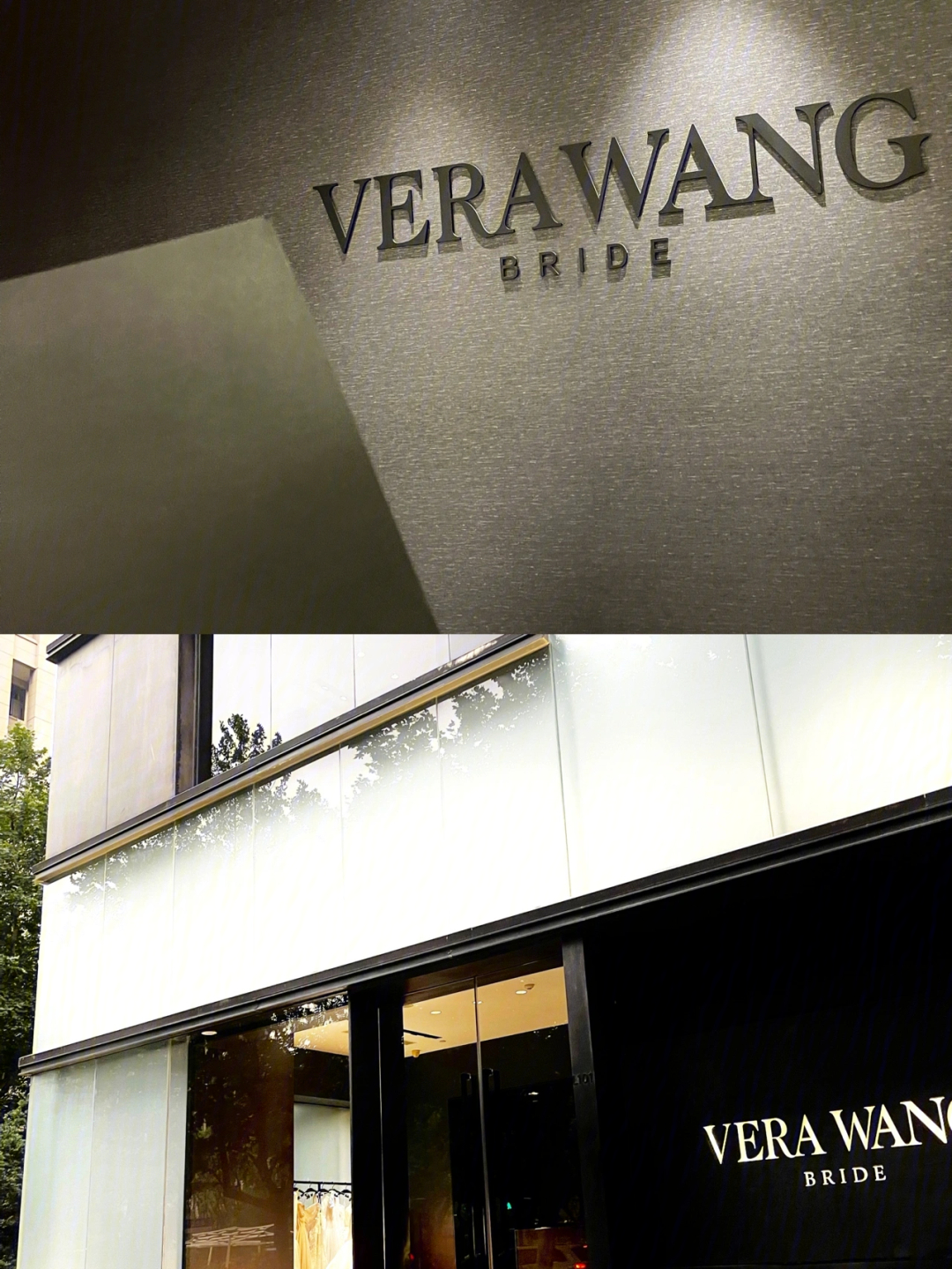 vera wang婚纱店门面图片