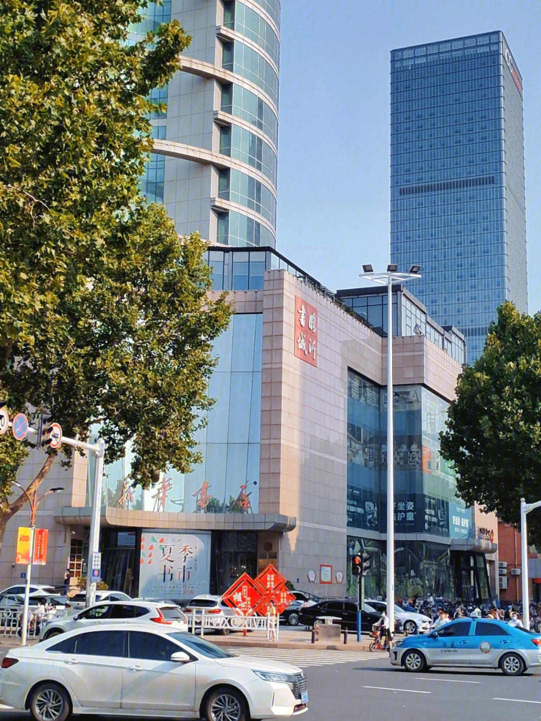 秦皇岛新华书店图片