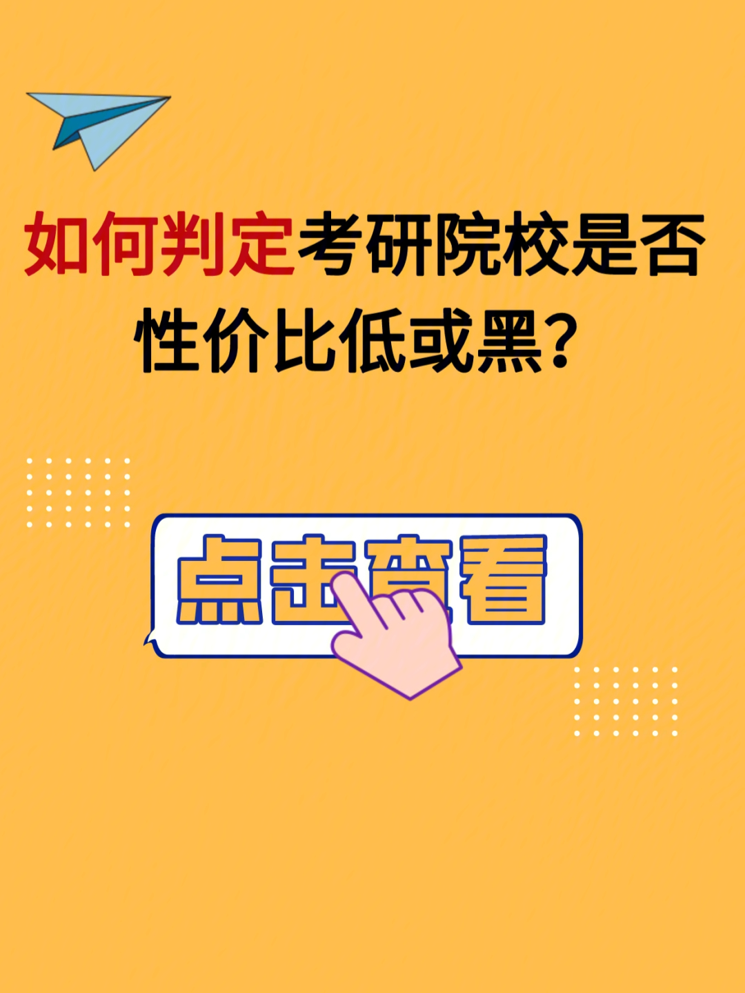 如何评价张雪峰老师？雪峰老师为什么突然就不火了？