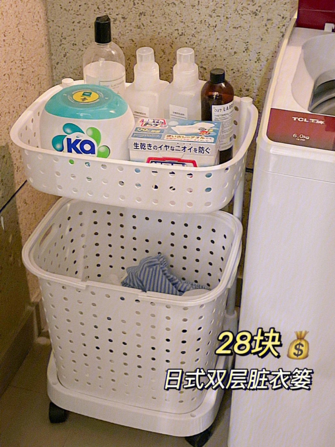 洗衣液瓶做收纳工具箱图片