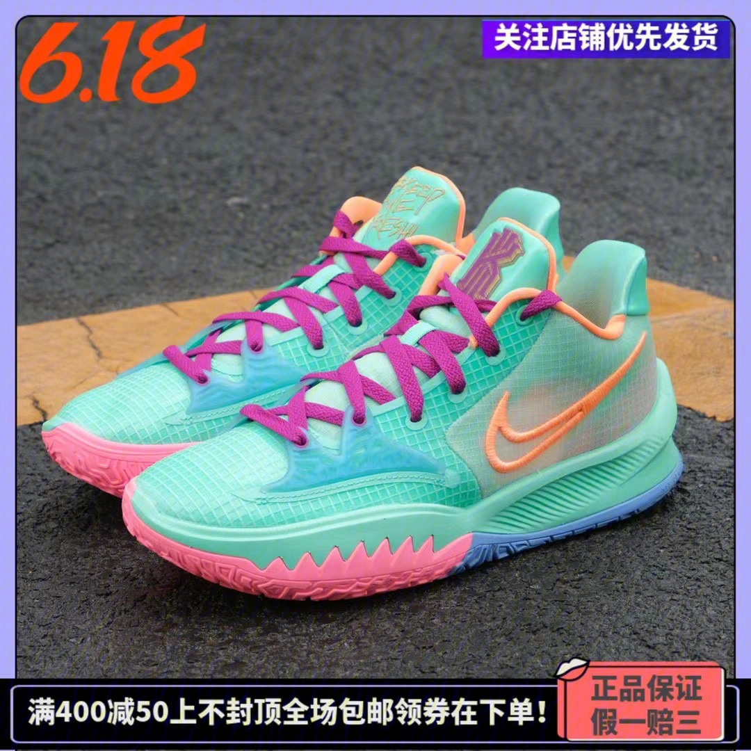 nikekyrielow4图片