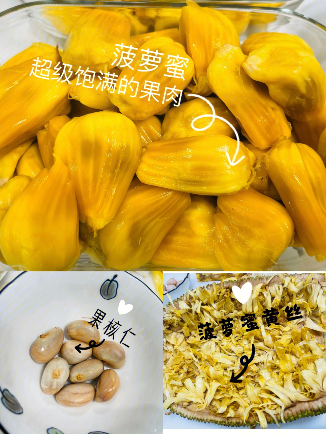 菠萝蜜怎么切图片