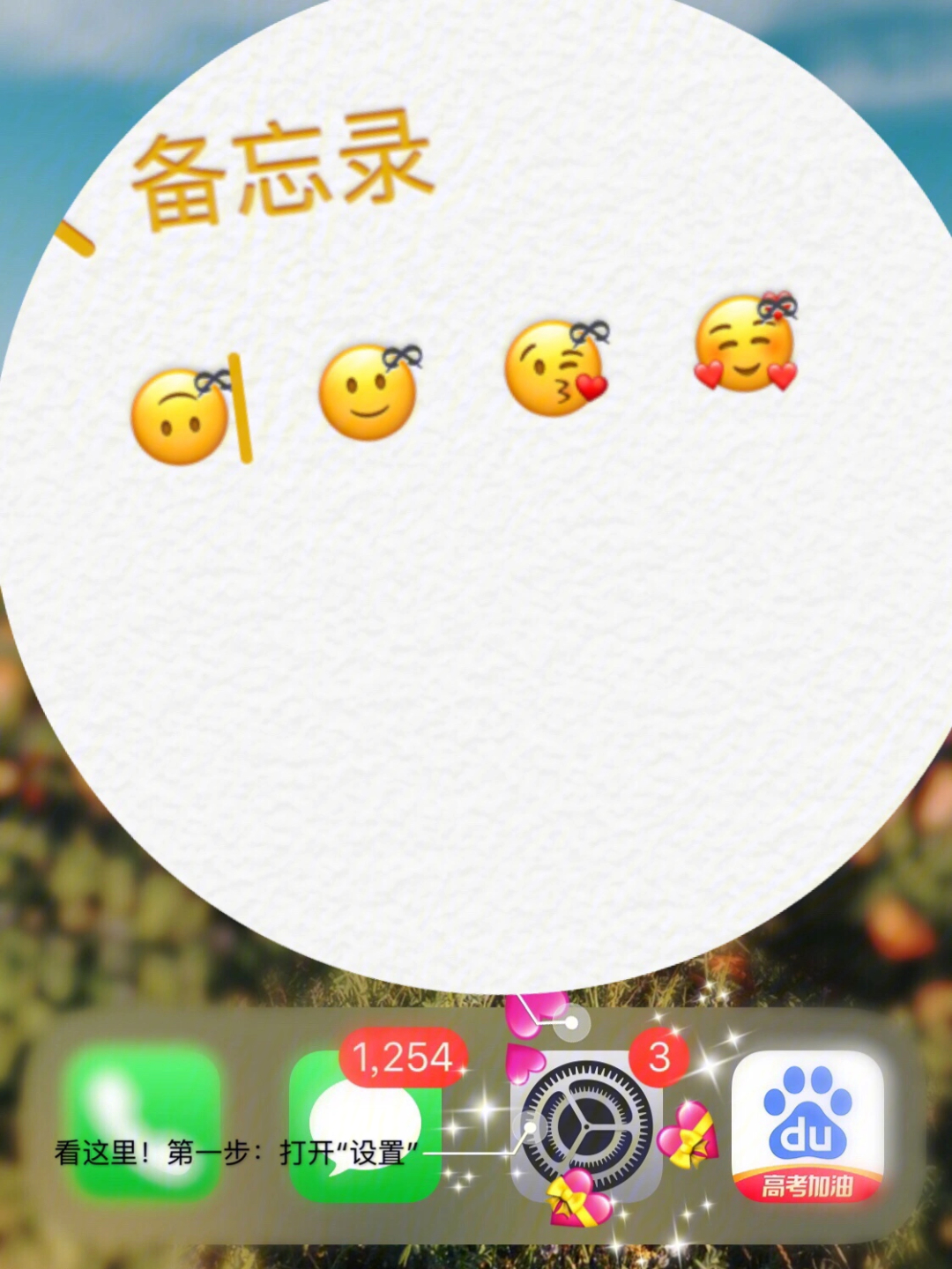 蝴蝶结小熊表情emoji图片