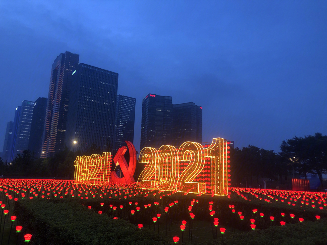 杭州建党一百周年灯光秀