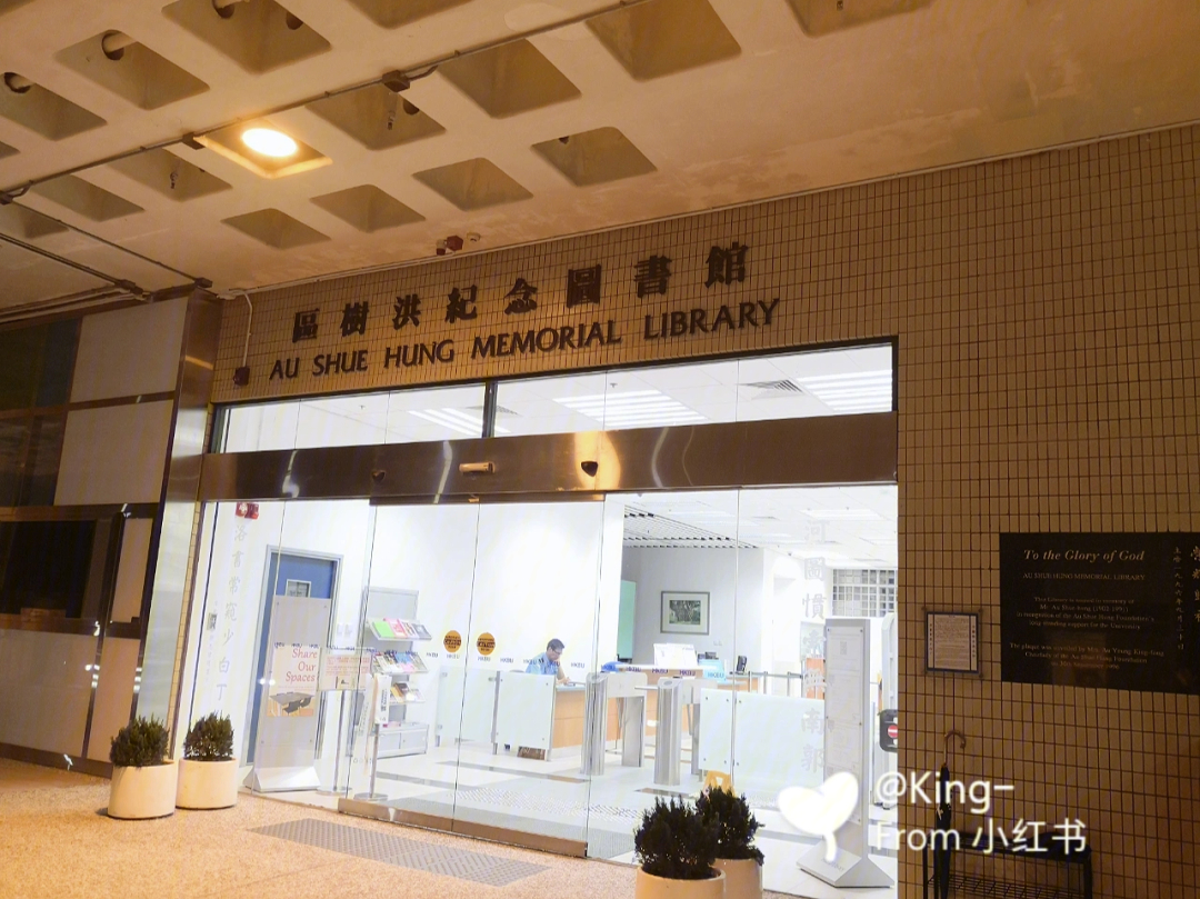 香港图书馆怎么画图片