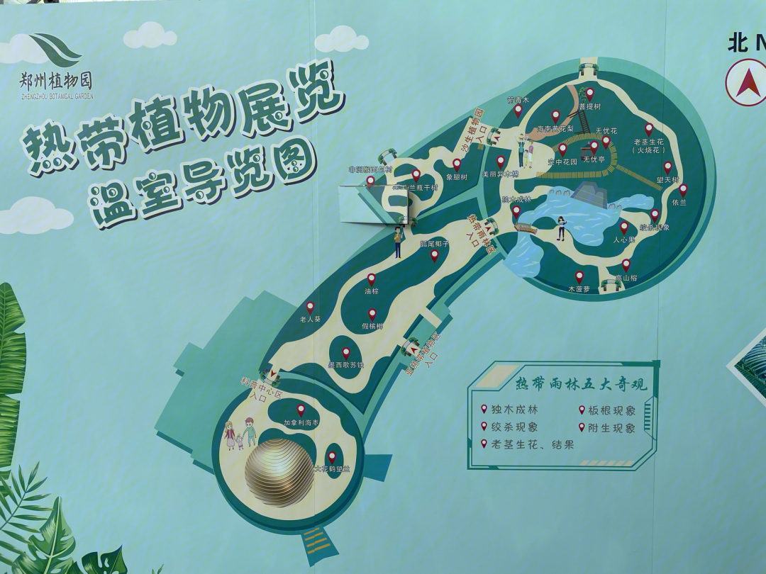 郑州绿博园内部地图图片