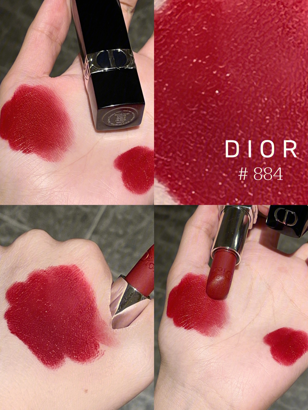dior884玫瑰宝石浆果红这你敢说不显白