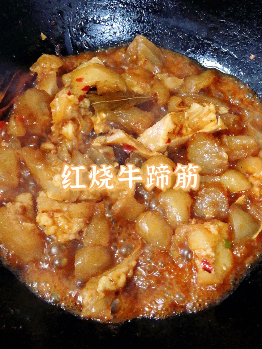 红烧牛蹄筋干饭菜超软糯入味