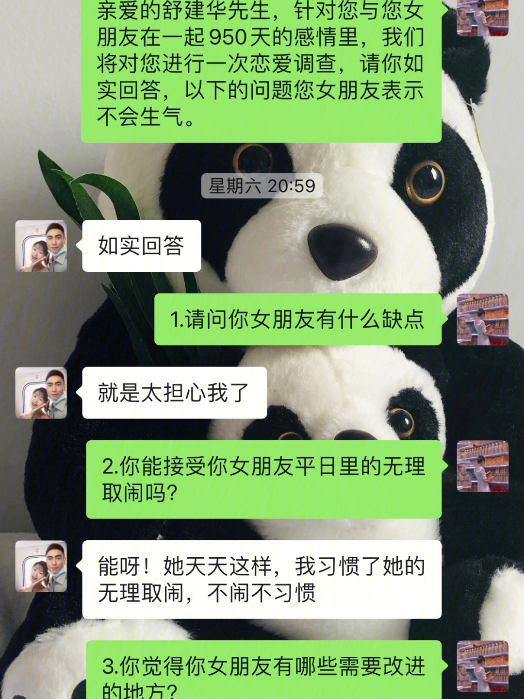 在网上看到这些问题觉得很有趣,就问了一下男朋友,他很认真的回答未来